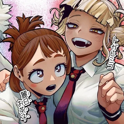 MHA - PICK ME