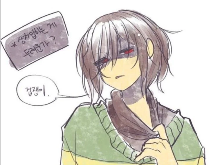 ✦ ⌇ Kris ⌇ ✦