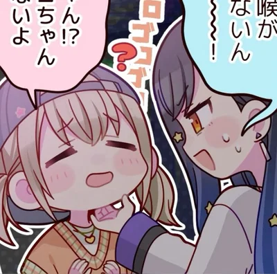 ★~ shiraishi an • azusawa kohane