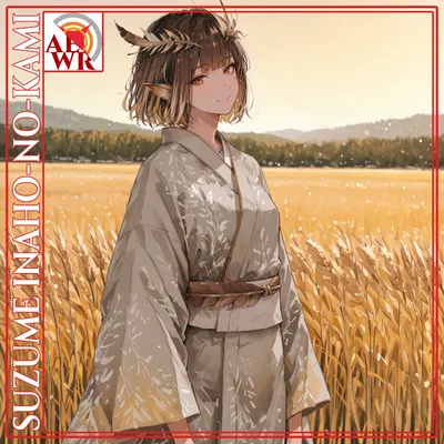 Quiet Life in the Countryside — Suzume Inaho-no-Kami: A Minor Goddess