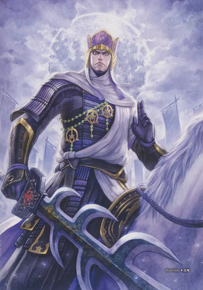 Kenshin Uesugi
