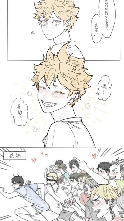 YOUTH CAMP 