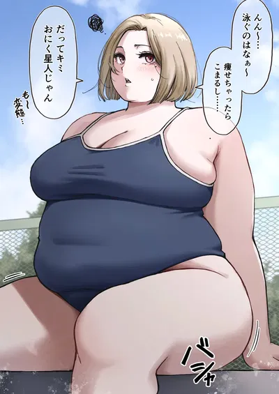 Your former olympic wife