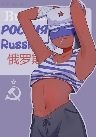 ꧁༺ Russia ༻꧂