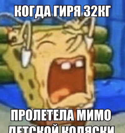 Gruntus Yapping again