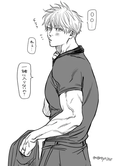Satoru Gojo