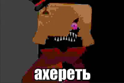 Голова Коробкой