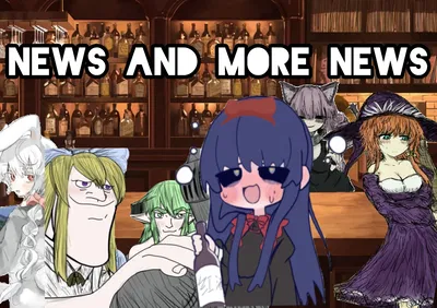 News and more news!