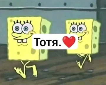 totr. ❤️