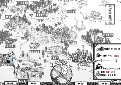 Crowlands