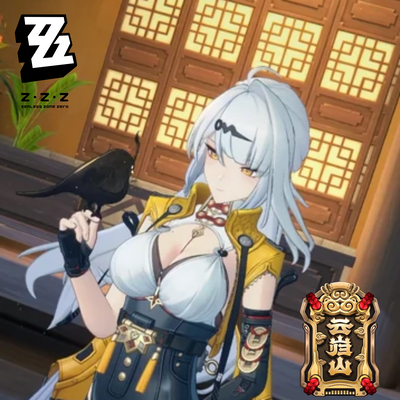 Yi Xuan
