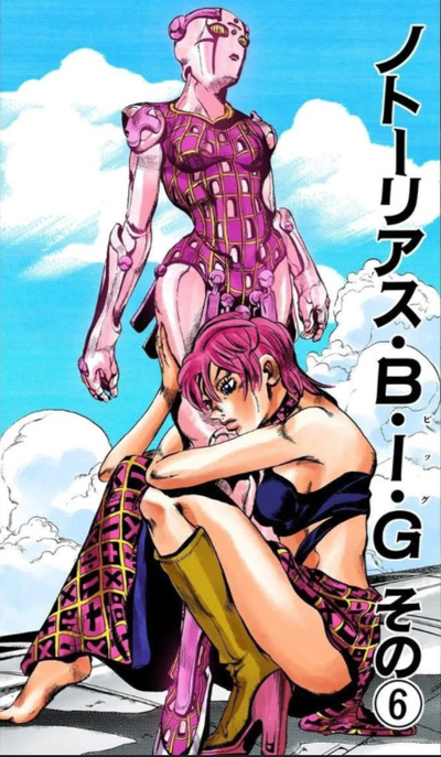 Trish Una