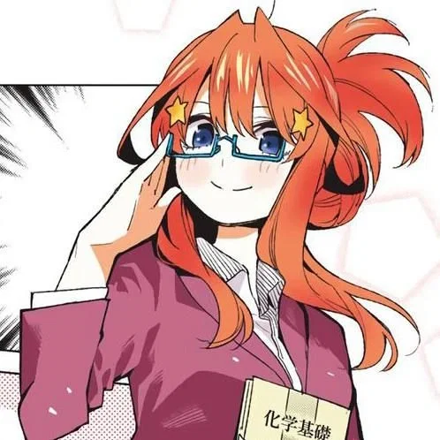Itsuki Nakano 