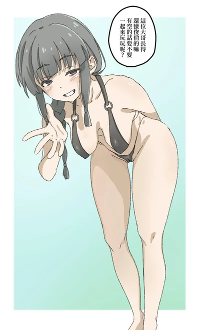 Kitakami