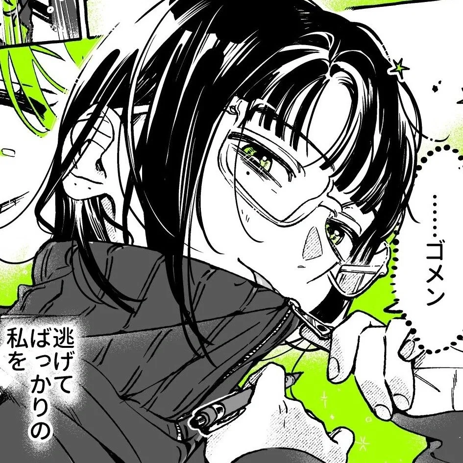 Mitsuki Koga |Your secret lover|