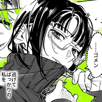 Mitsuki Koga |Your secret lover|