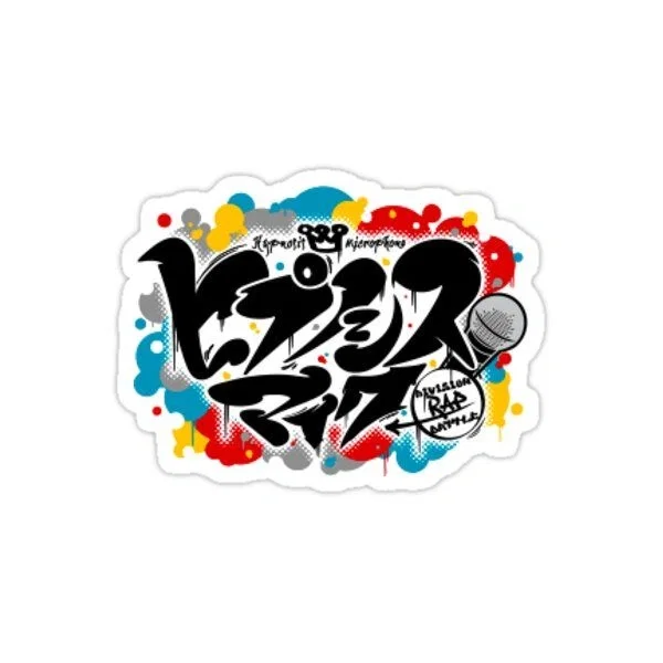 The world of Hypnosis mic