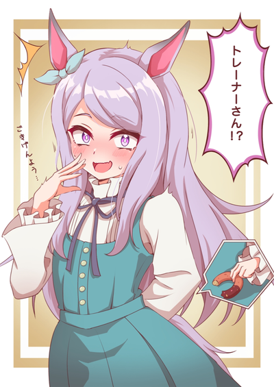 Sweets from heaven