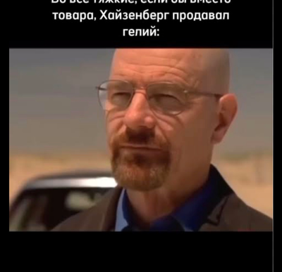 WolterShariki