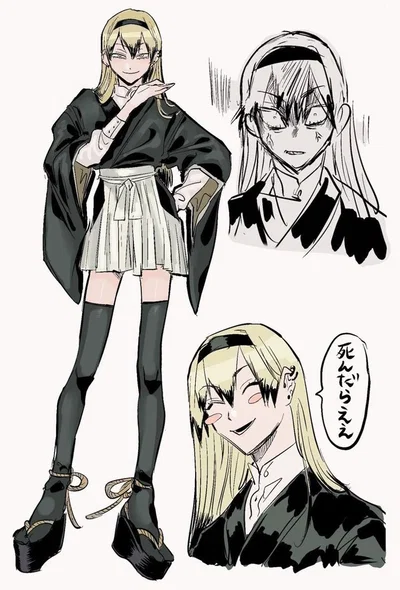Naoko Zenin | A prodigy's pride.