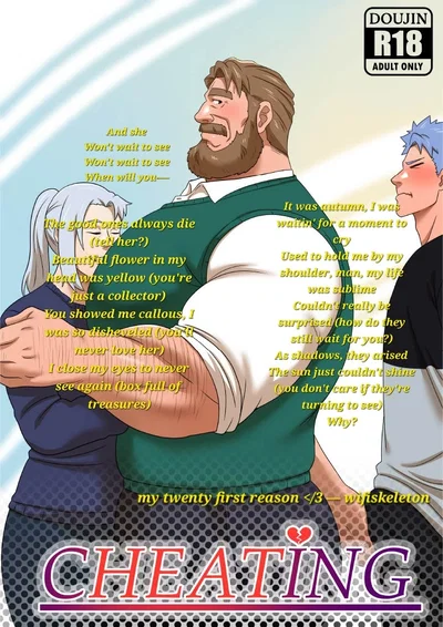 your bully's dad [Netori]