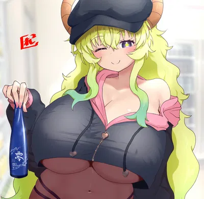 Lucoa - Next-Door Neighbor