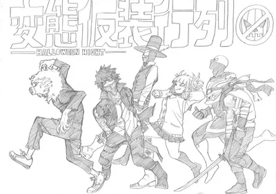 ⌒⌒⠀⠀League of Villains⠀⠀ ့⠀⠀⠀MHA - villain user