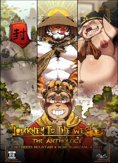 Your Journey to the West!