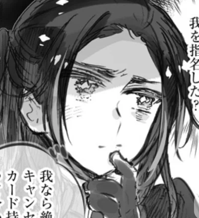 Wang Yao[China]