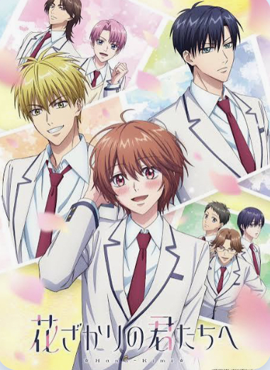 Hana-kimi the anime