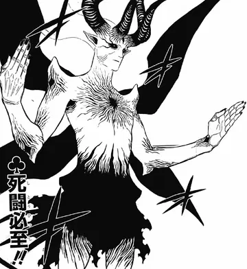 Lucifero | The Highest Devil