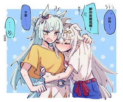 [ 💌 You Saw Nothing, W/ FujiGuri ] —— 🏮