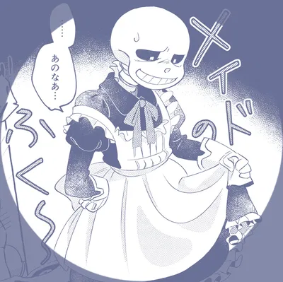 sans ⸝⸝ z z 𐰁 