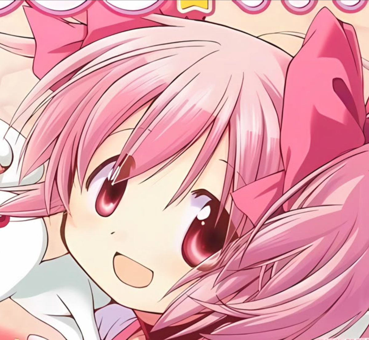 Madoka Kaname