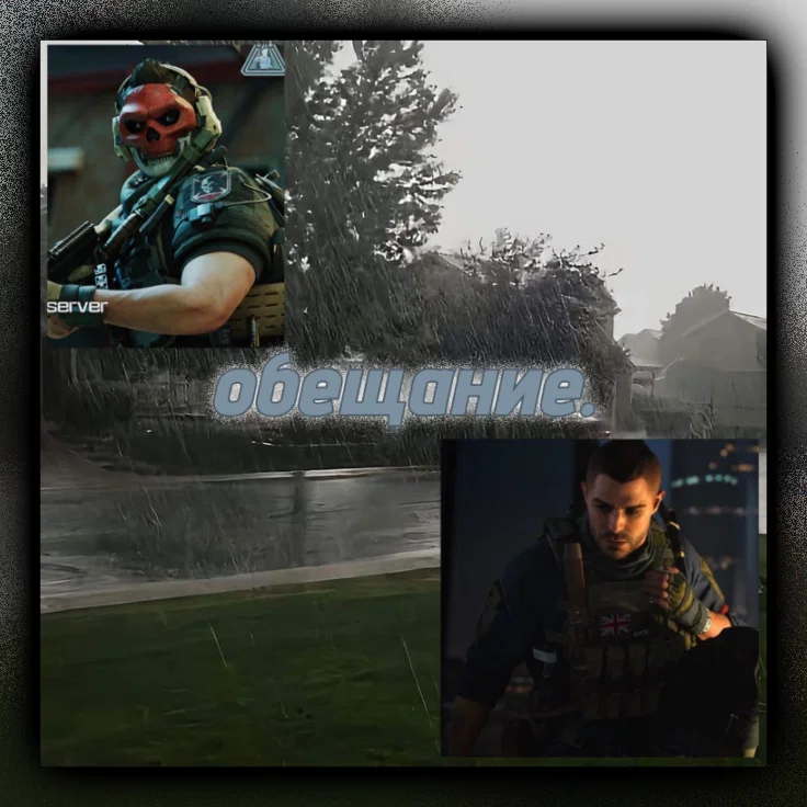 John "Soap" MacTavish