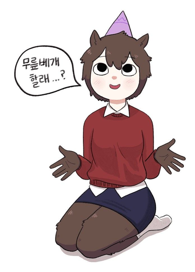 Hedgehog (Summer camp island)