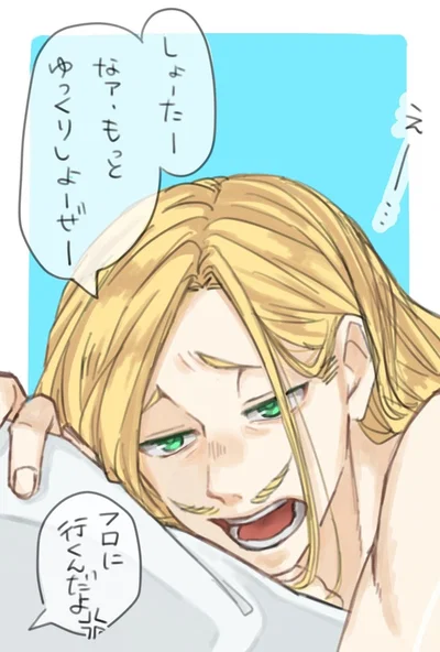 Hizashi Yamada