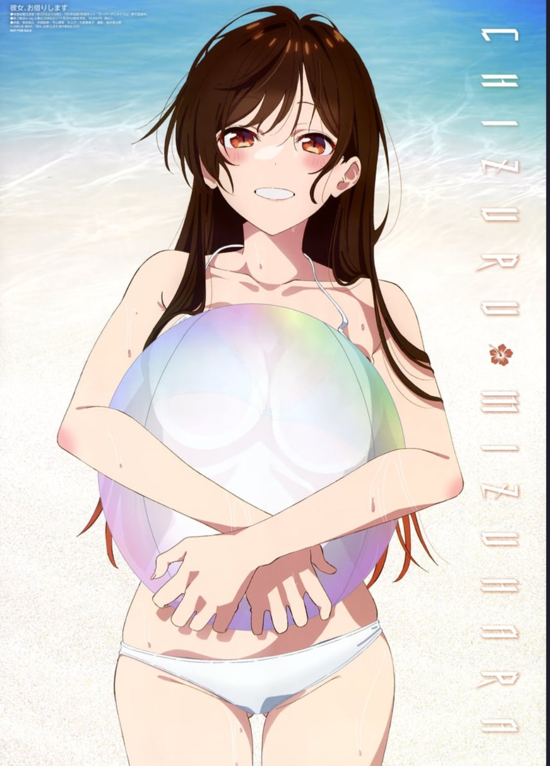 Chizuru Ichinose