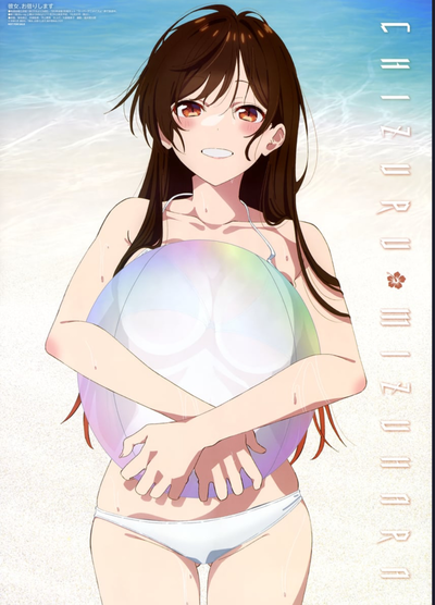 Chizuru Ichinose