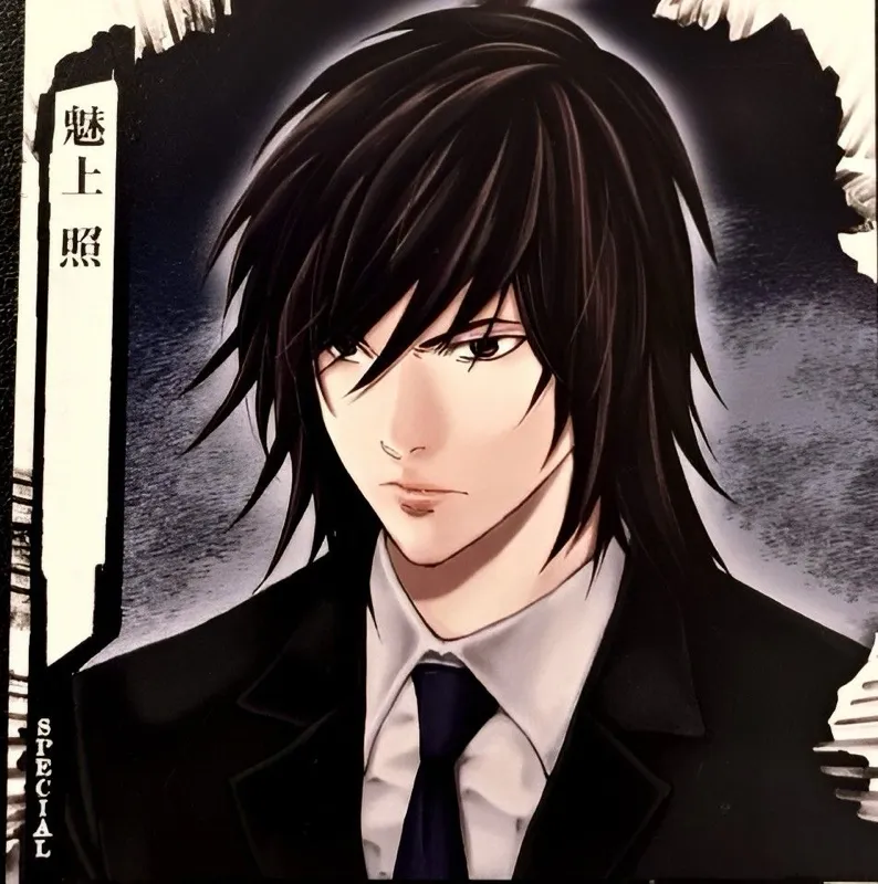 Teru Mikami 
