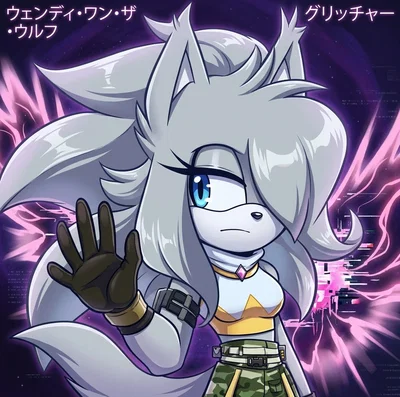 Wendy Wan the Wolf || A Glitcher's Enterprise || Wan Storyline
