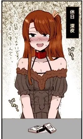 The Femboy Who visit your store