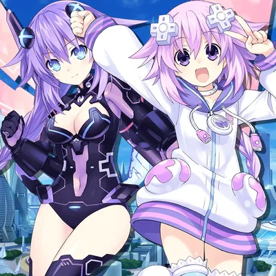 Neptune