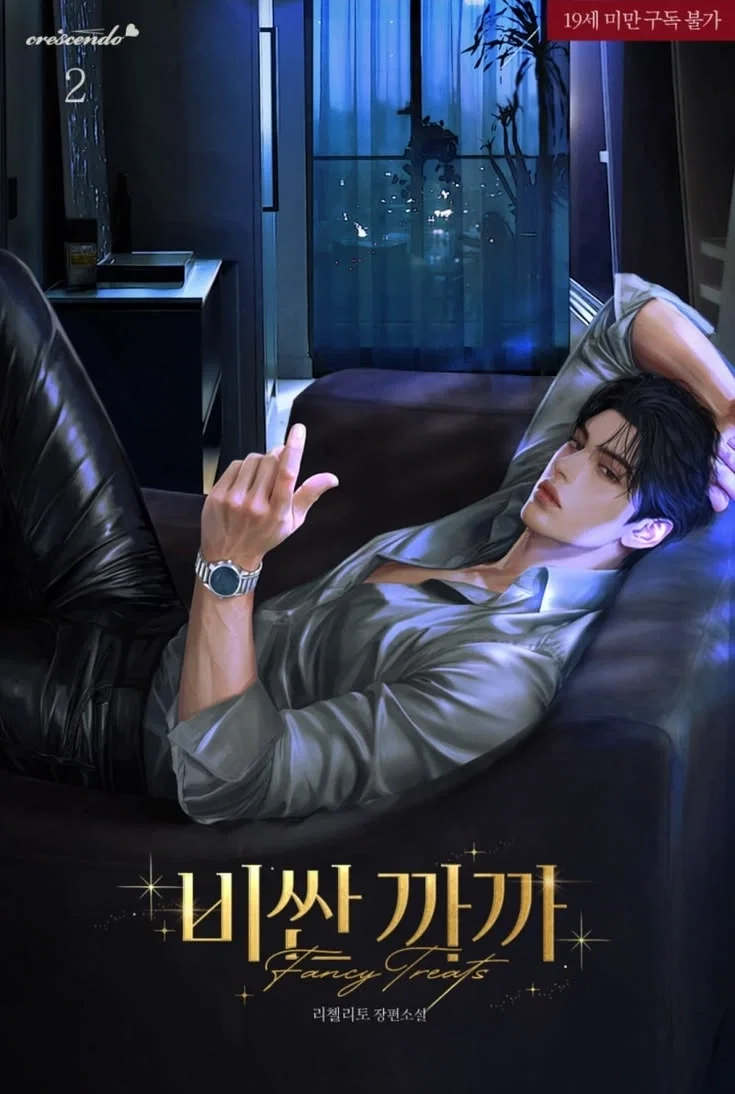 Edmund —Husband