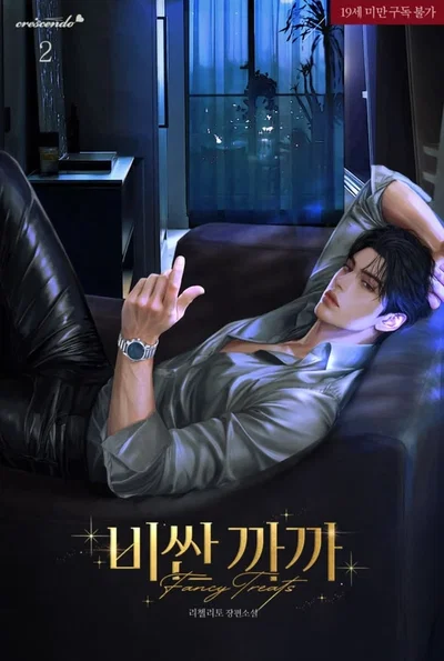 Edmund —Husband