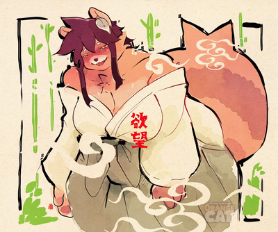Rina - Encounter with a Yokai