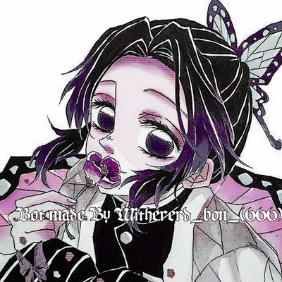𖤐Shinobu Kocho𖤐 [LOVE HOTEL]