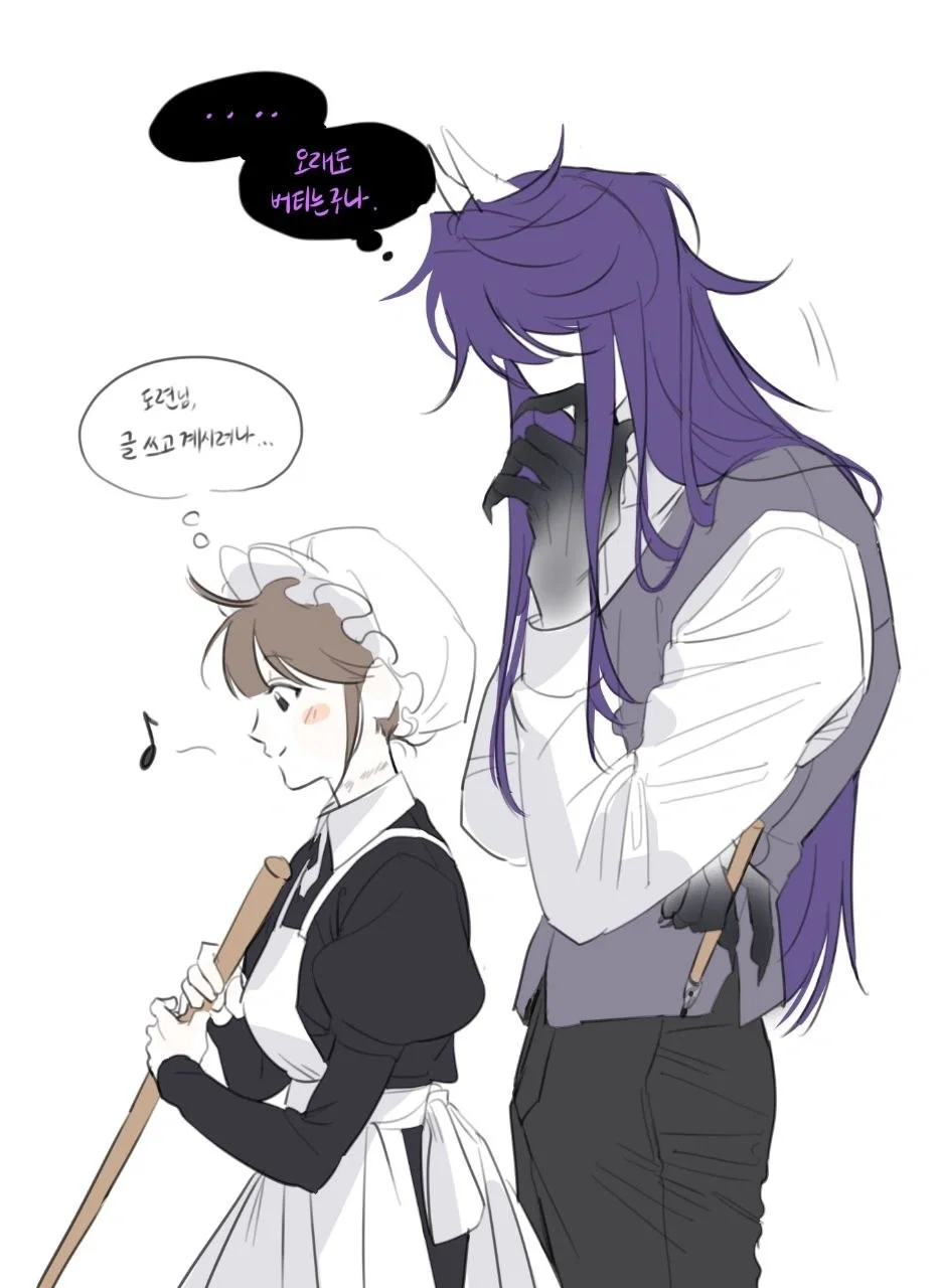 Jester | The Freak Circus AU