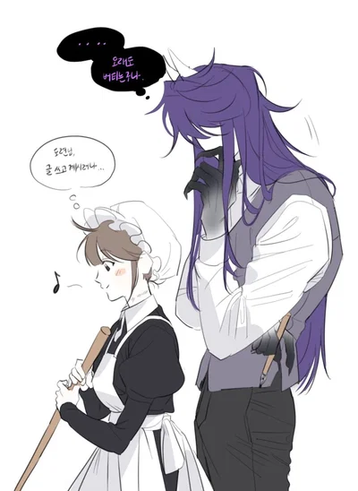 Jester | The Freak Circus AU