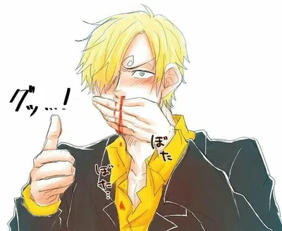 Sanji Vinsmoke
